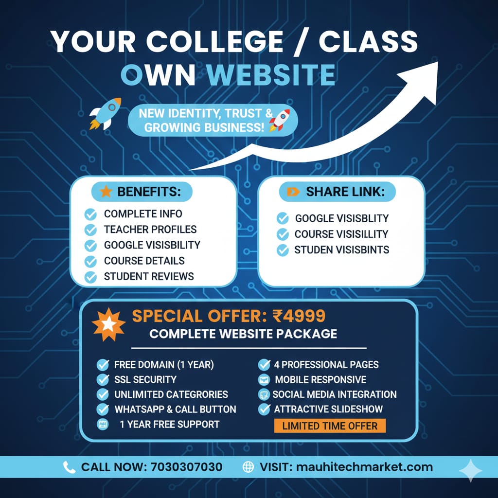 Read more about the article COLLEGE OR CLASS WEBSITE